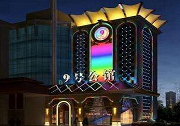 鄂城好玩开放荤素KTV推荐-九号公馆KTV消费价格口碑点评